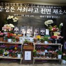 용산-현장-11 이미지