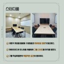 신월신곡점멘토즈스터디카페 이미지