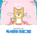 영어그림책으로 떠나는 문화여행 이미지