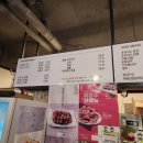 닭장수후라이드(읍내점)