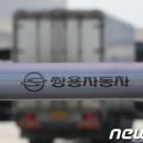 KG스틸앞 이미지