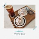 테이크잇슬로우스튜디오 | 율량동 도넛맛집 <테이크잇슬로우>