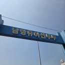 물고기두마리 | [인천/중구] 덕적호, 인천배낚시에서 우럭 두마리 잡은 솔직후기