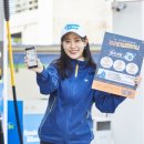 현대오일뱅크 이미지