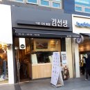 바르다김선생당산역점