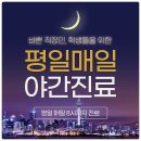 천안재활병원 이미지