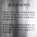 지리산빨치산토벌전시관 이미지