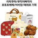e마트24 이미지