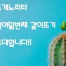 뜨개사랑 이미지