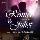 정읍사예술회관