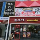 헬스보이짐 하단점 이미지