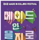 메이드인브랜드 - 남양주시 다산순환로 20 | 메이드인브랜드
