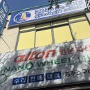 태종로주유소 이미지