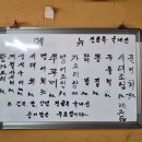 도라지식당 이미지