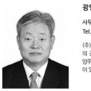 소정이엔지주