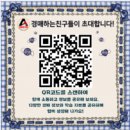 종합소득세 신고의 달(5/2~6/2) 기간중에 하세요~ 이미지