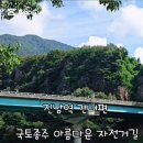 진남역 앞 이미지