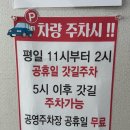 울산 일산지 맛집 용궁해물탕 내돈내산 후기 놀라운 토요일 방영
