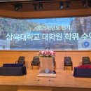 삼육상사 이미지