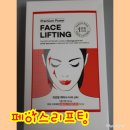 (주)조이에프앤비 | 집에서 확실히 젊어지자구요^^