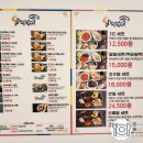 달떡볶이 대림점 이미지