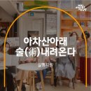 피그리프 스튜디오