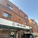 MS | 대구 북구 동천동 에스테틱 전신 바디관리 생체전류테라피 후기 / MS에스테틱