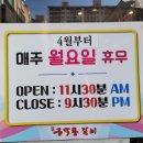 금막동 갈비 이미지