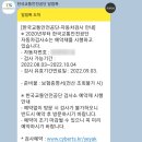 금강자동차종합정비
