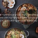 팔당원조칼제비 스타필드 안성점