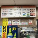 은성숯불고기