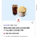 유가네치킨