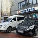 금강종합동물병원 이미지