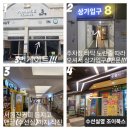 조이할인마트 | 책 추천] 신생아부터 세돌까지 볼 수 있는 아기 전집 추천 및 온누리로 광교 조이북스에서 전집 산 후기