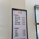황제추어탕 | 광명 밤일마을 맛집 추천/ 오리탕이 맛있는 <황제추어탕> 몸보신 가족모임 추천