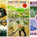 새마을유통 이미지