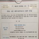 최재국세무회계사무소 이미지