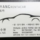 한양카써비스 이미지