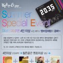 골목방