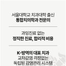 센트럴치과기공소 이미지