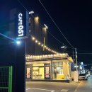 카페051화명 이미지