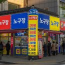 부평로또점 네이버블로그