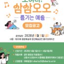 목감아트하우스27 이미지