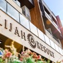 엘리야리조트 이미지