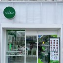 샐러드야 온천천점 이미지