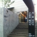 아르더살롱 이미지