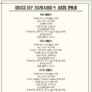 마산영생원 이미지