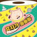 수명산어린이집 이미지