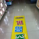 그랜드 게임랜드 이미지