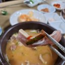 산수갑산 이미지